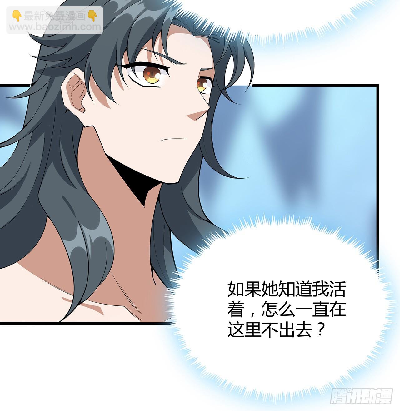 151话 也许还活着31