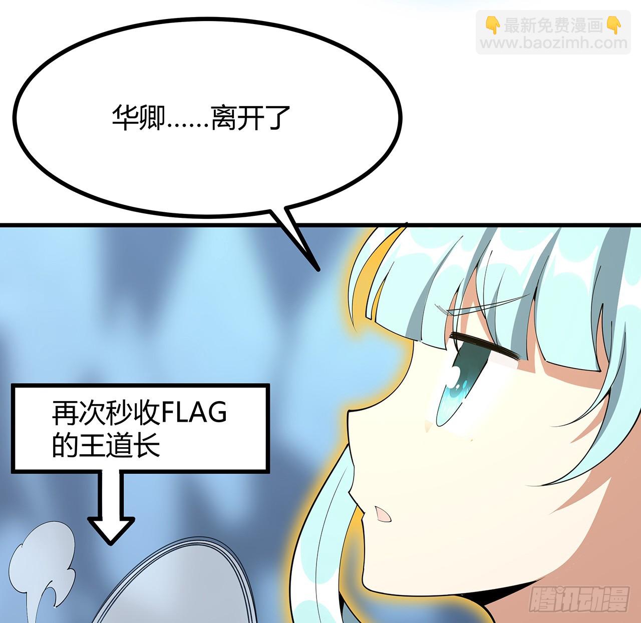 151话 也许还活着32