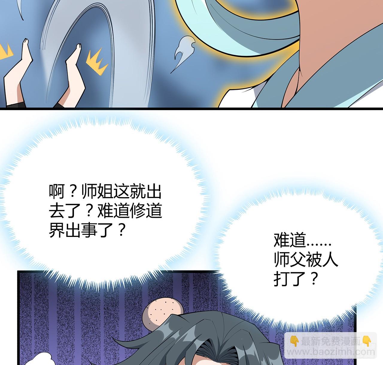 151话 也许还活着33