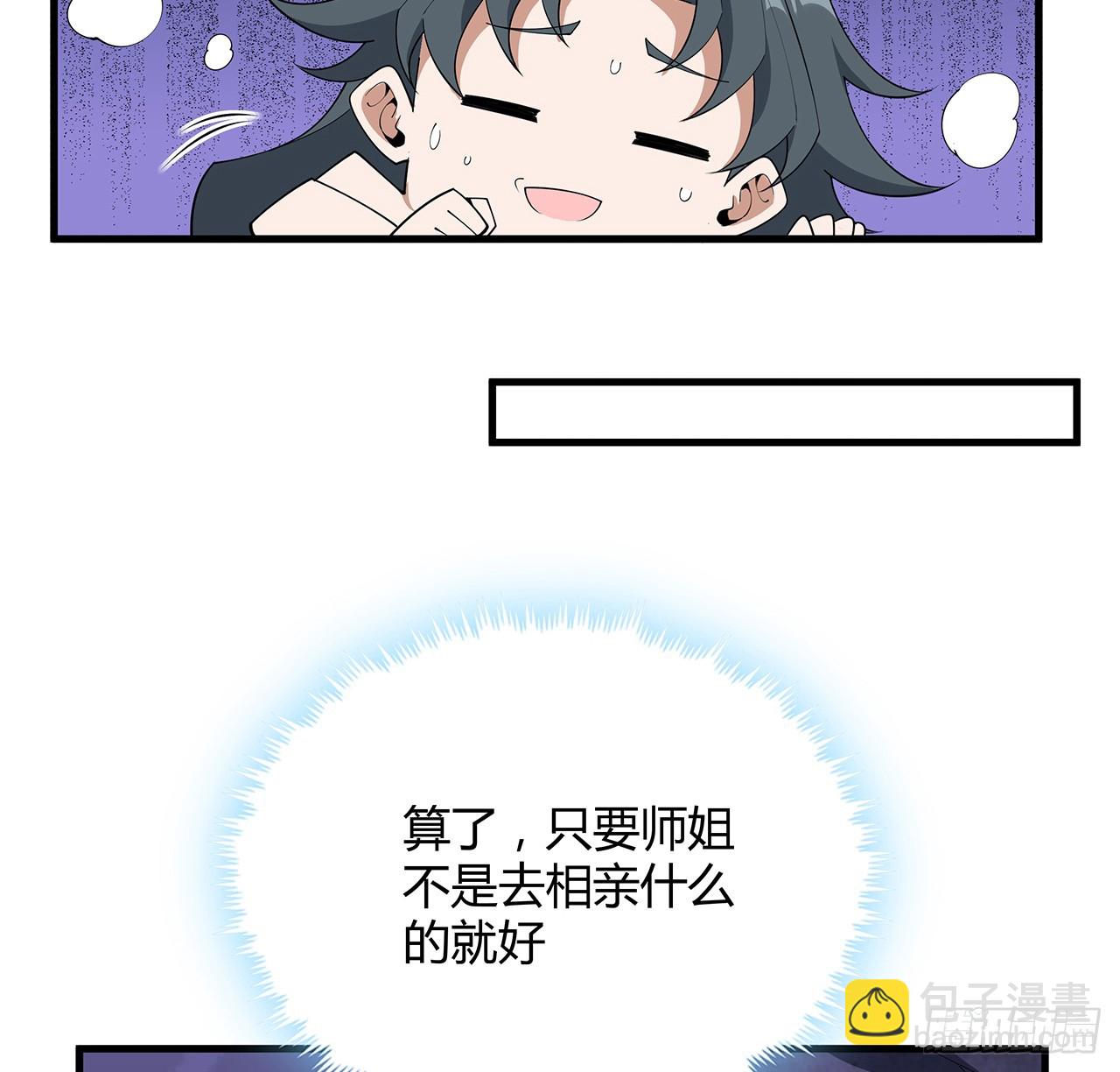 151话 也许还活着34