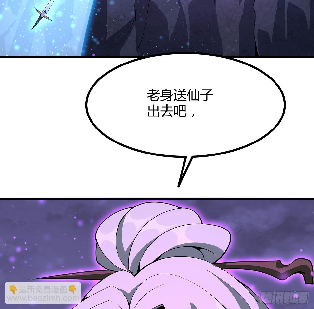 151话 也许还活着38