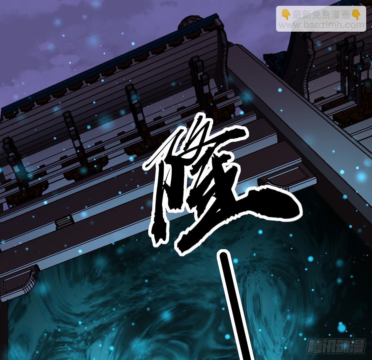 151话 也许还活着41