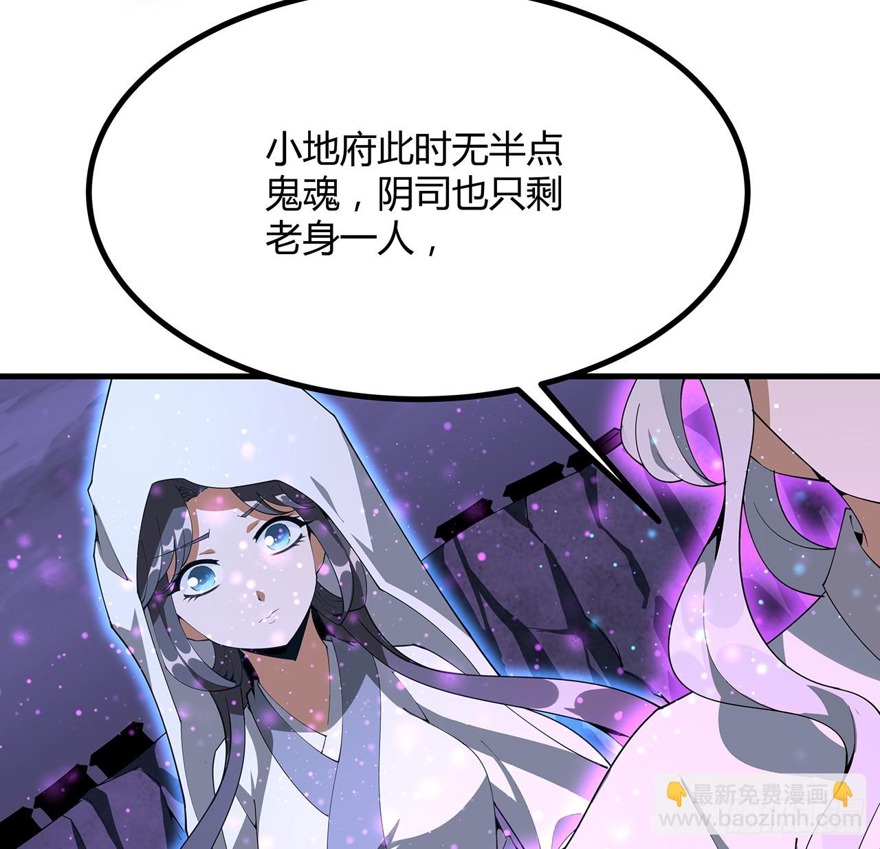 151话 也许还活着44