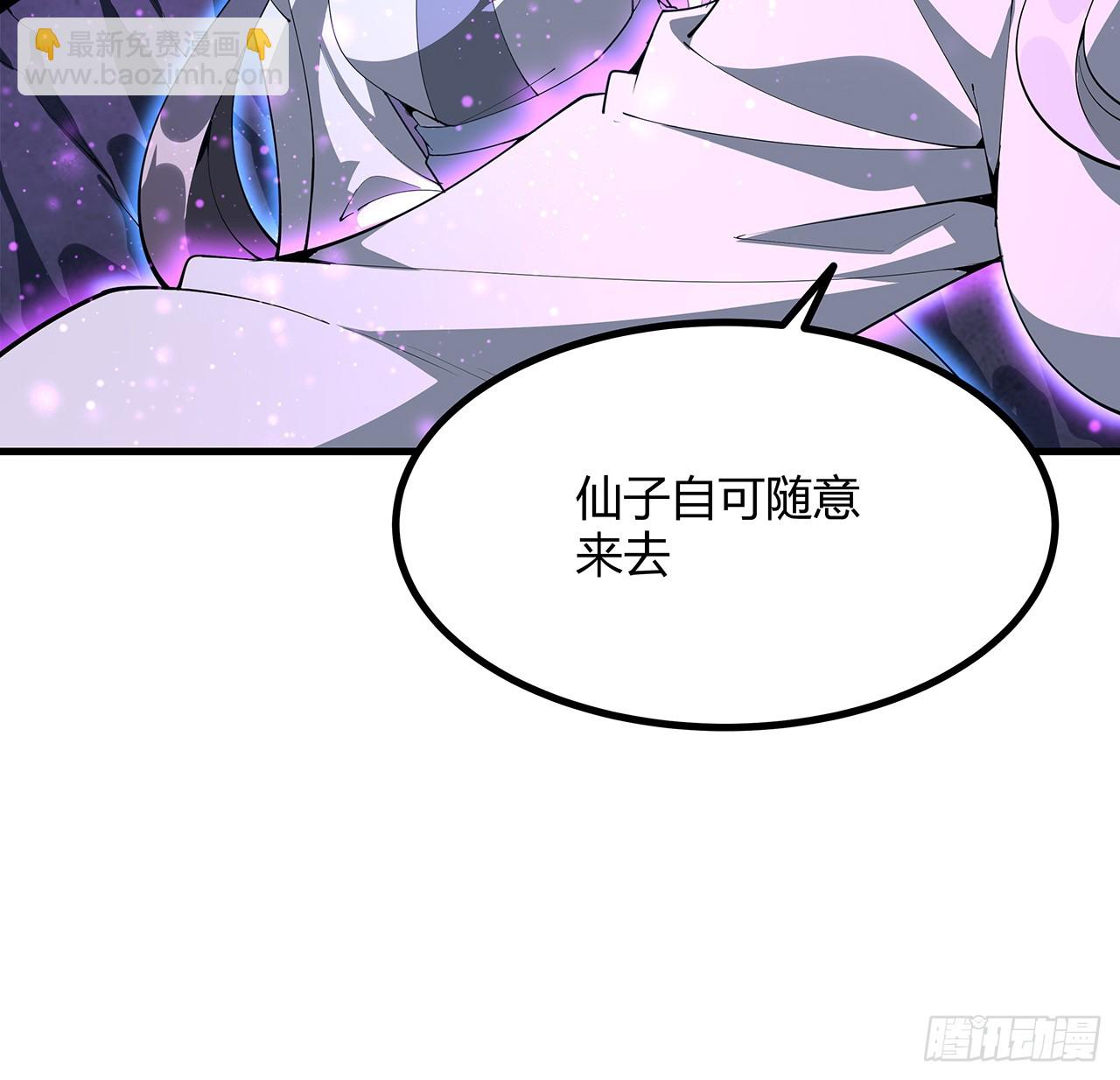 151话 也许还活着45