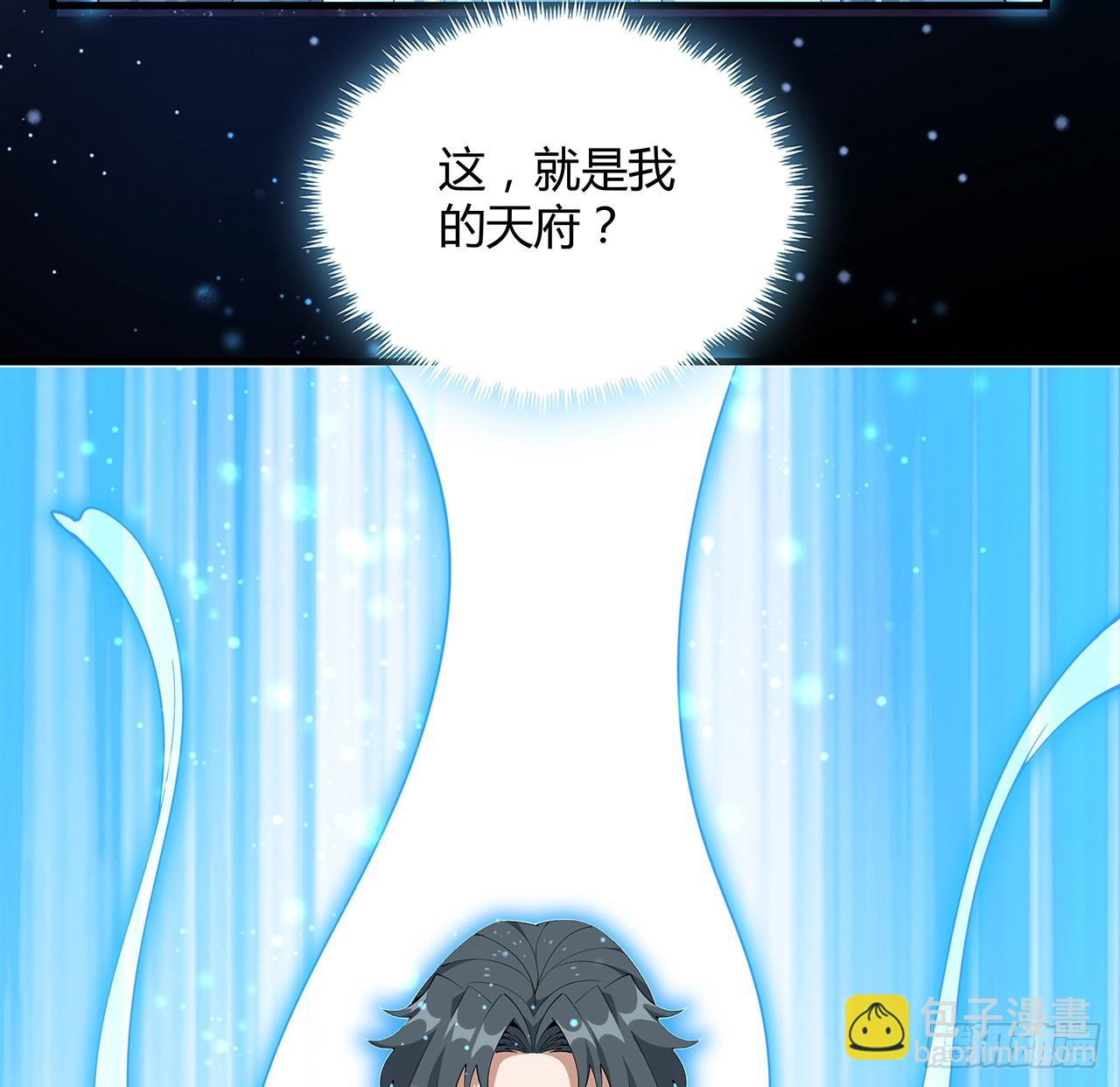 151话 也许还活着5