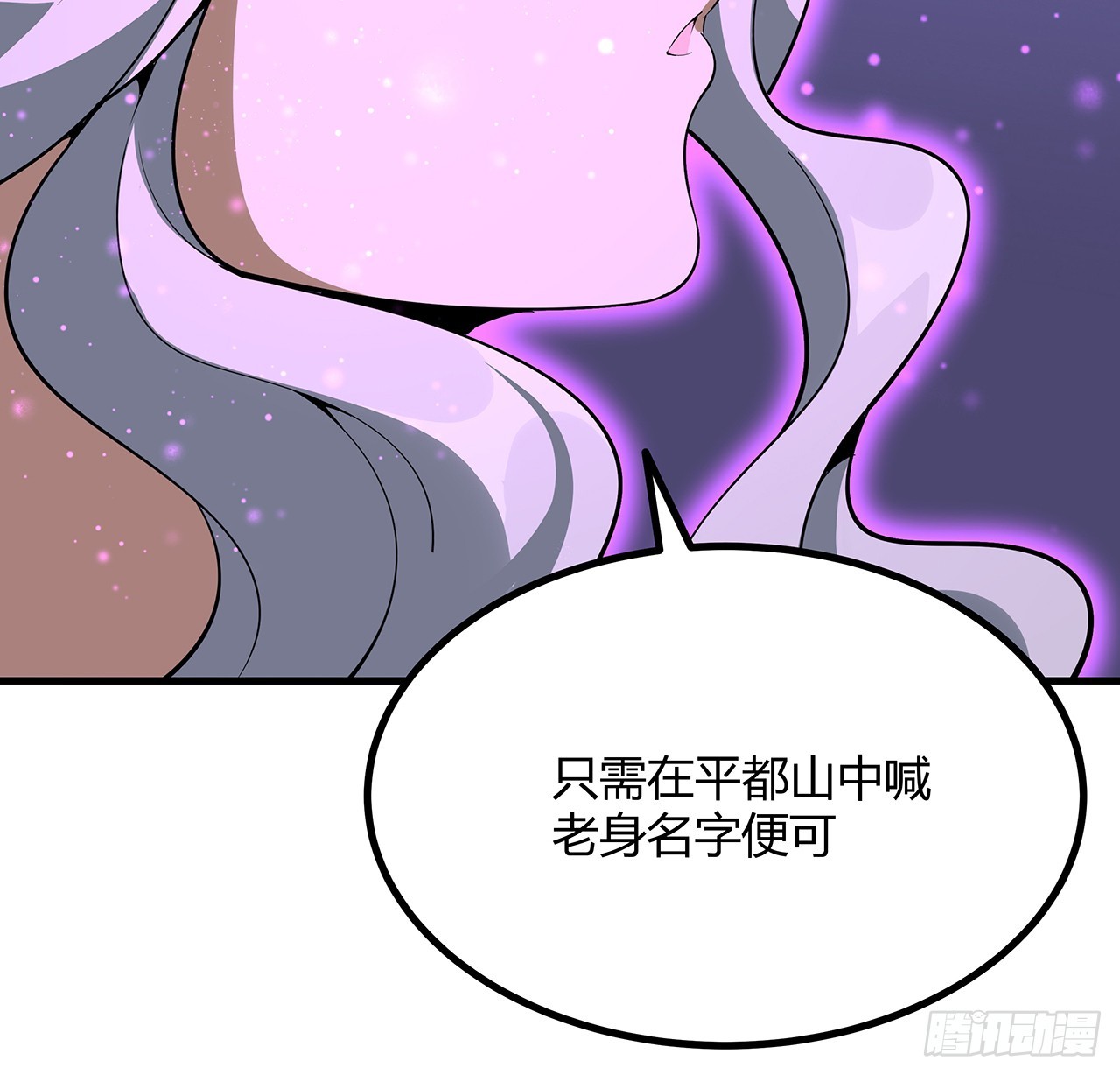 151话 也许还活着51