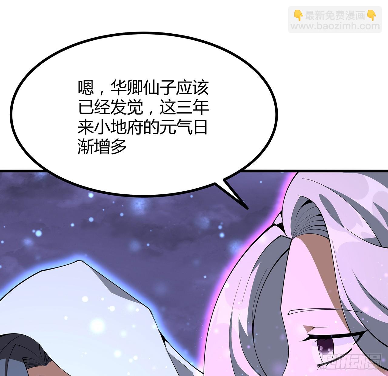 151话 也许还活着58