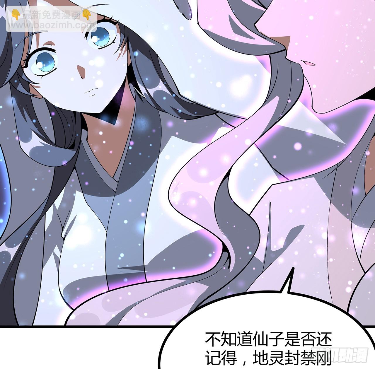 151话 也许还活着59