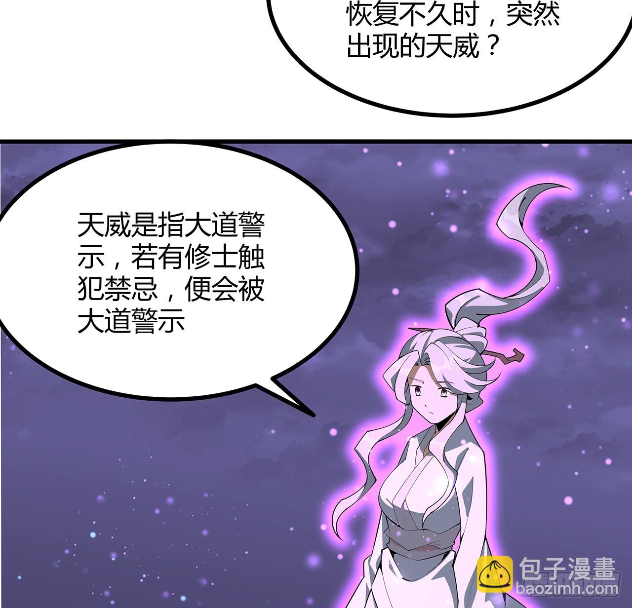 151话 也许还活着60