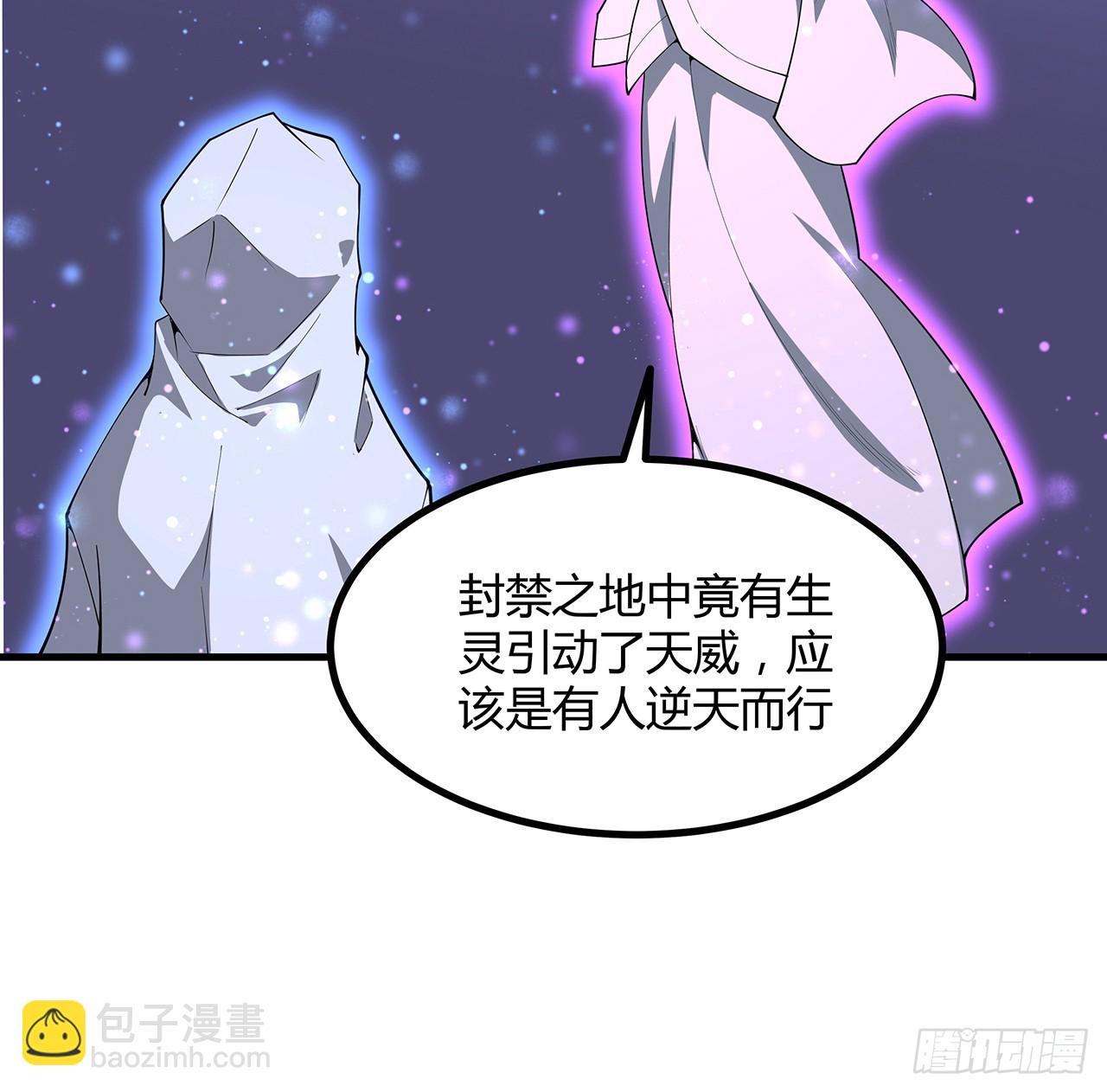 151话 也许还活着61