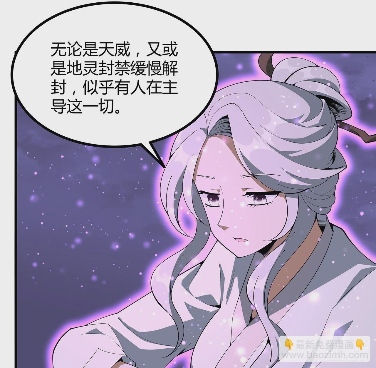 151话 也许还活着62