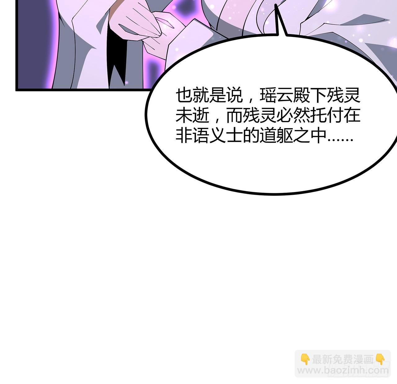 151话 也许还活着63