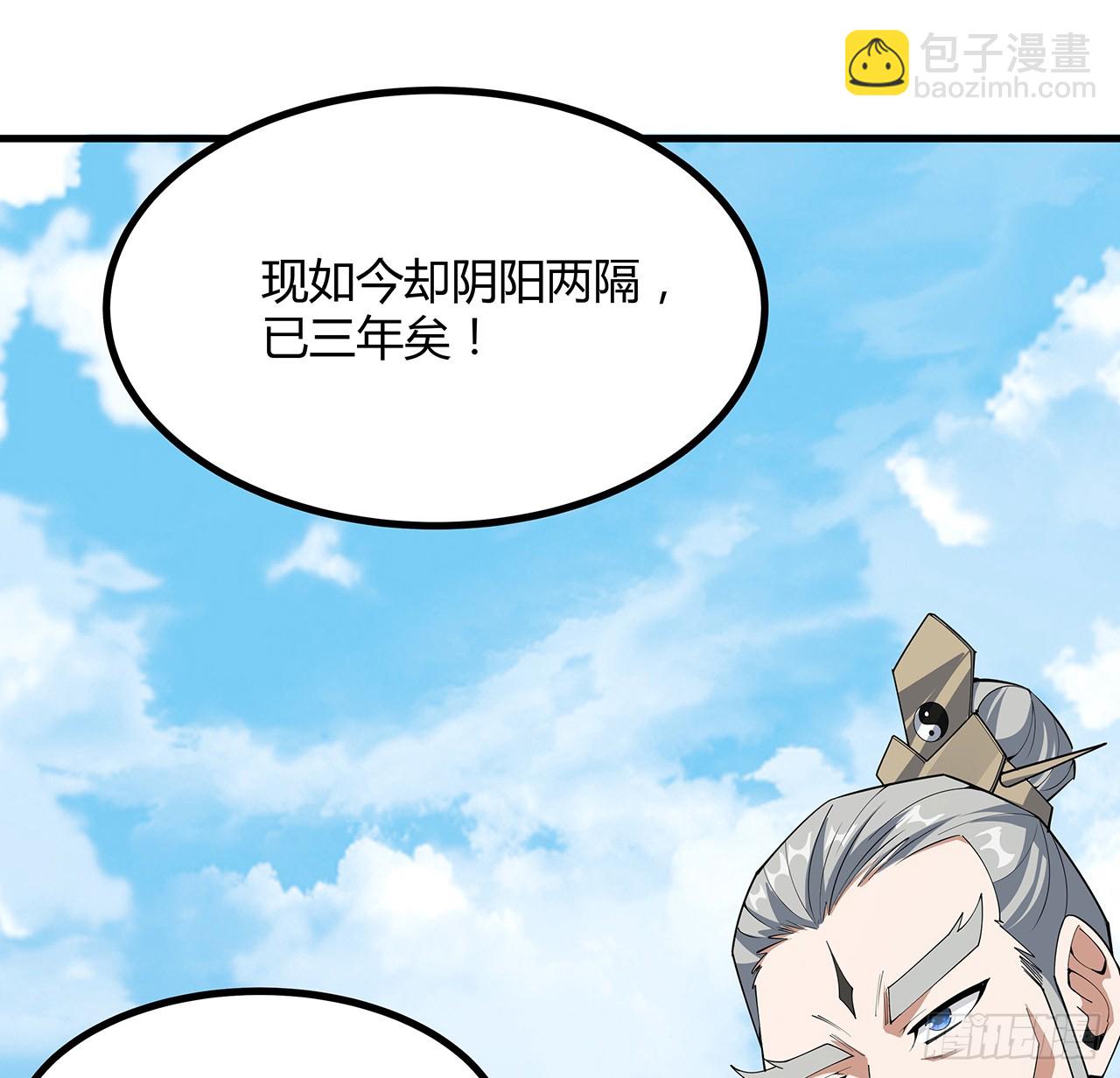 152话 孩子都开始说胡话了11