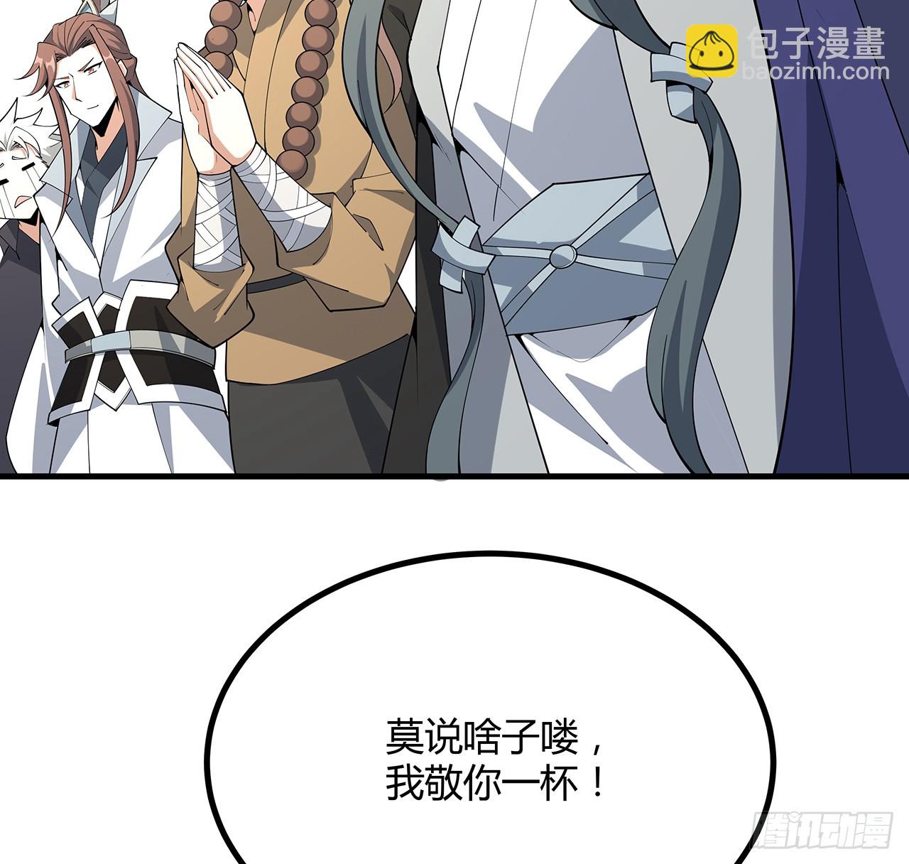 152话 孩子都开始说胡话了13
