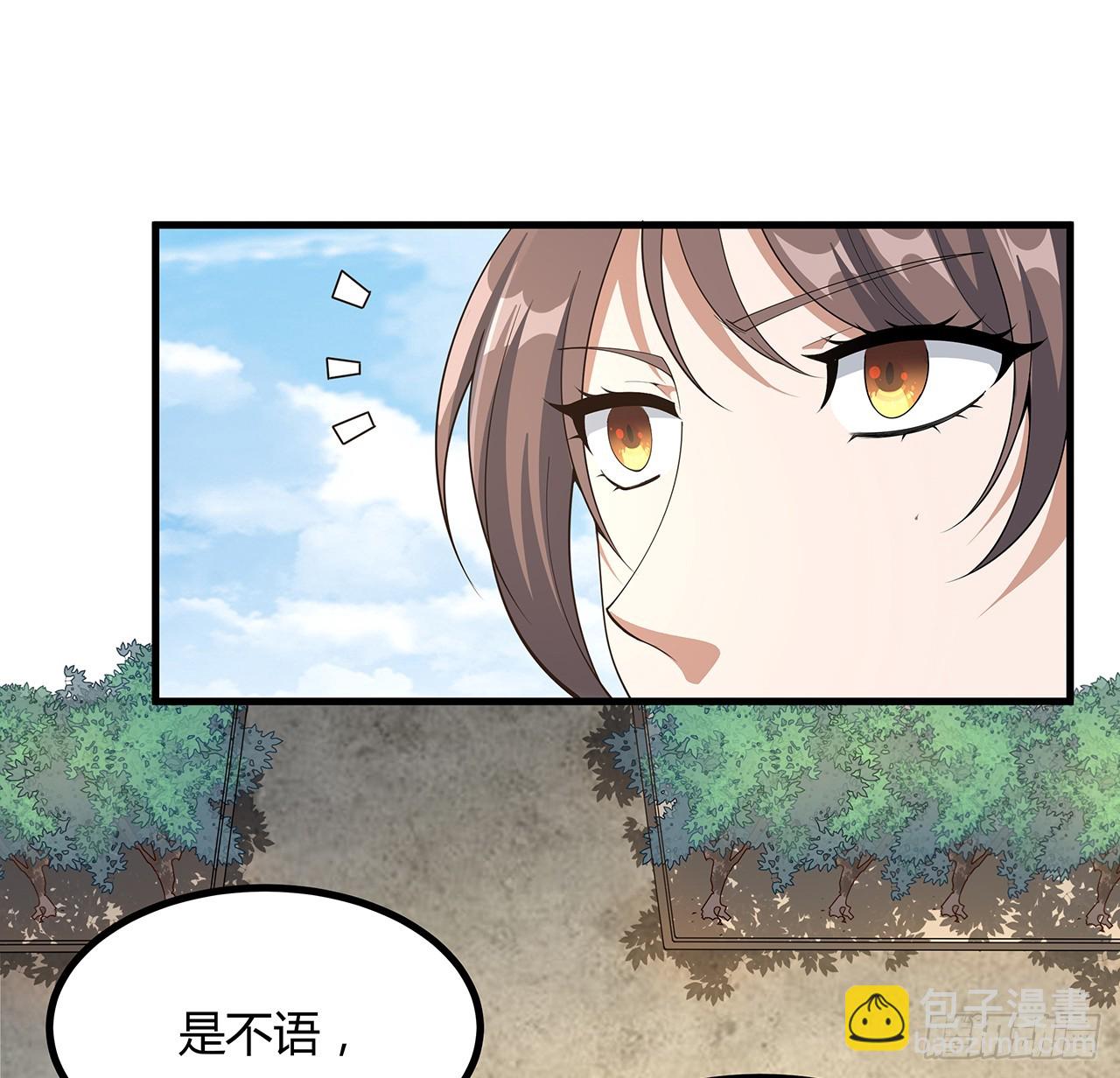 152话 孩子都开始说胡话了15