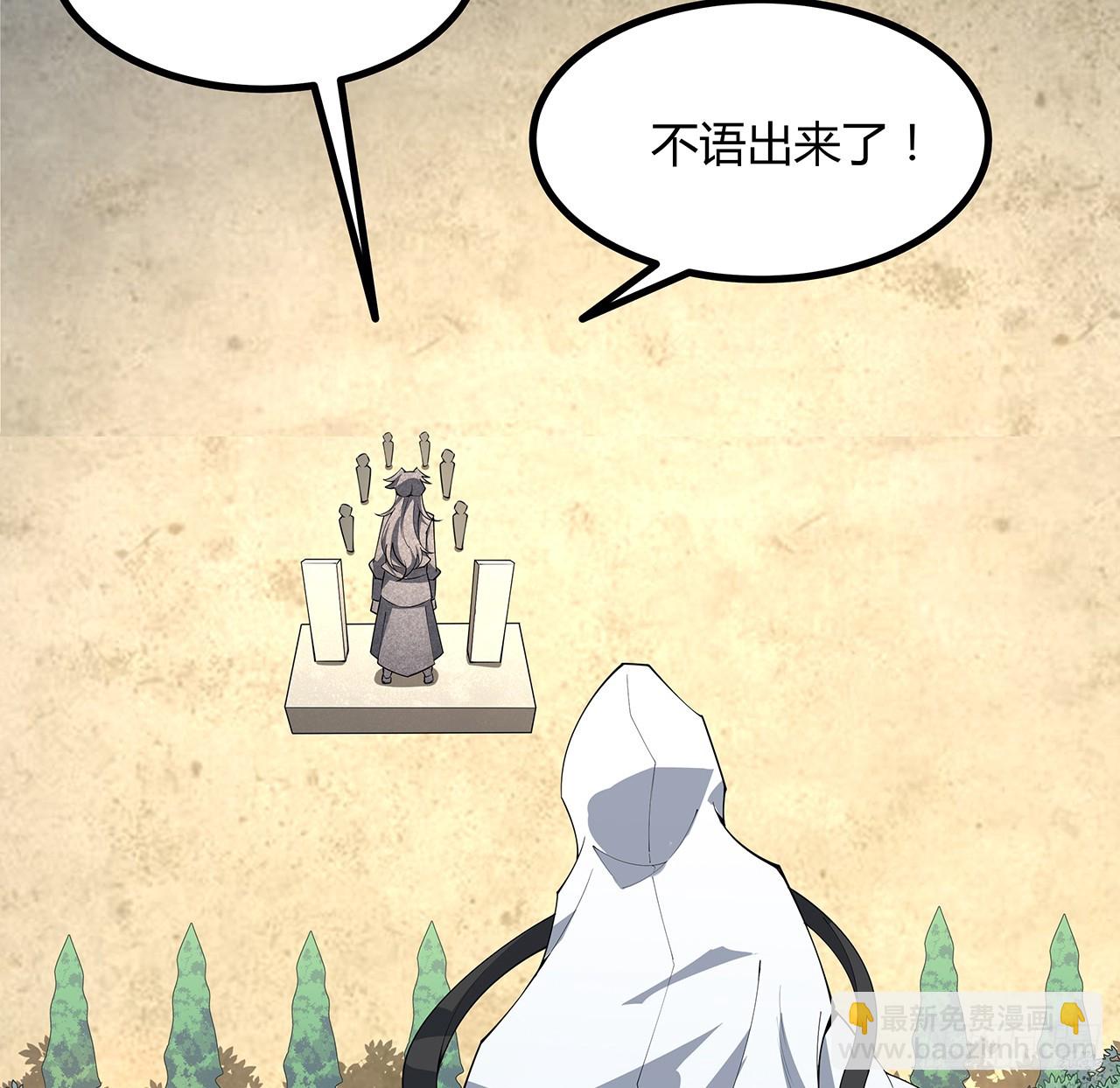 152话 孩子都开始说胡话了16