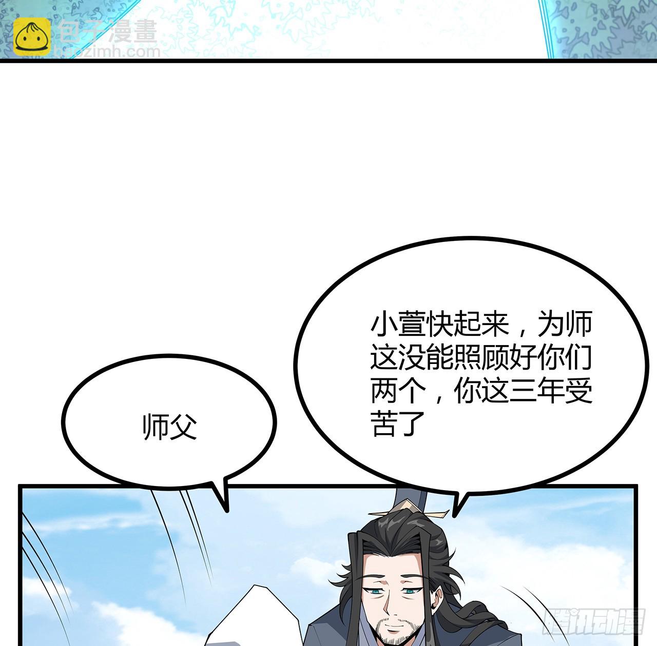 152话 孩子都开始说胡话了18
