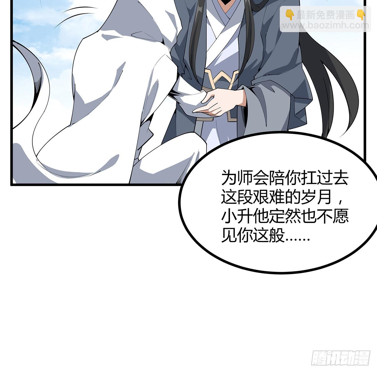 152话 孩子都开始说胡话了19