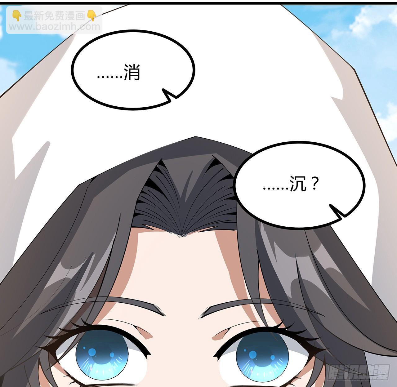 152话 孩子都开始说胡话了20