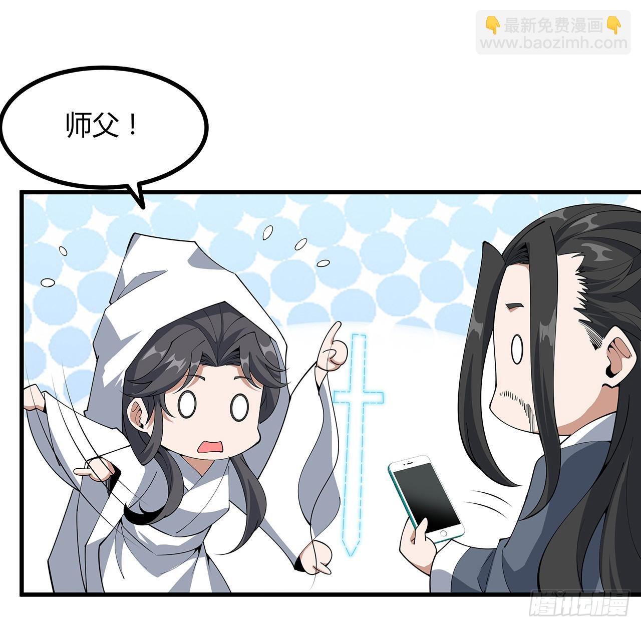 152话 孩子都开始说胡话了23