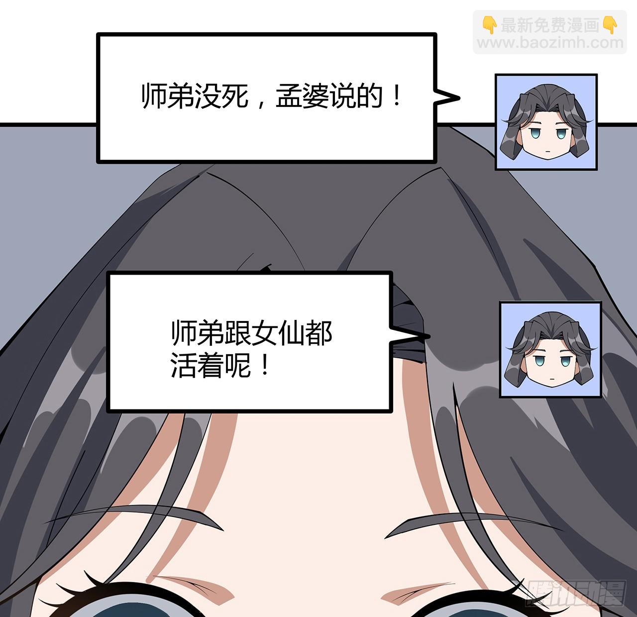 152话 孩子都开始说胡话了25
