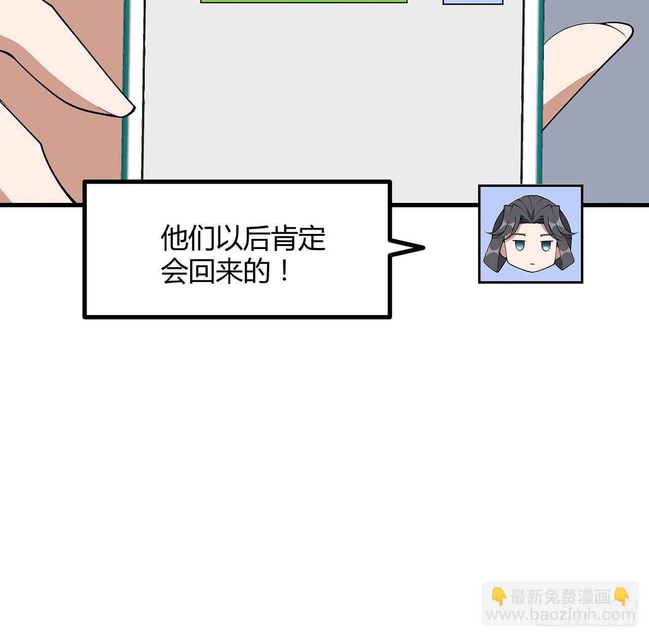 152话 孩子都开始说胡话了27