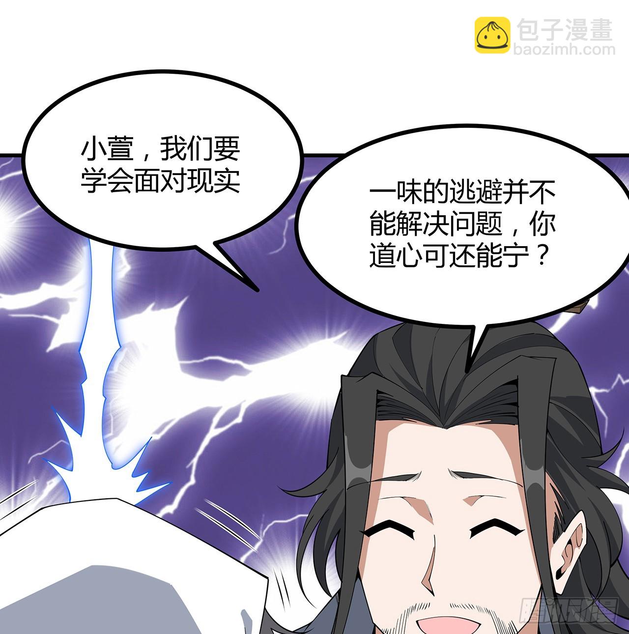 152话 孩子都开始说胡话了29