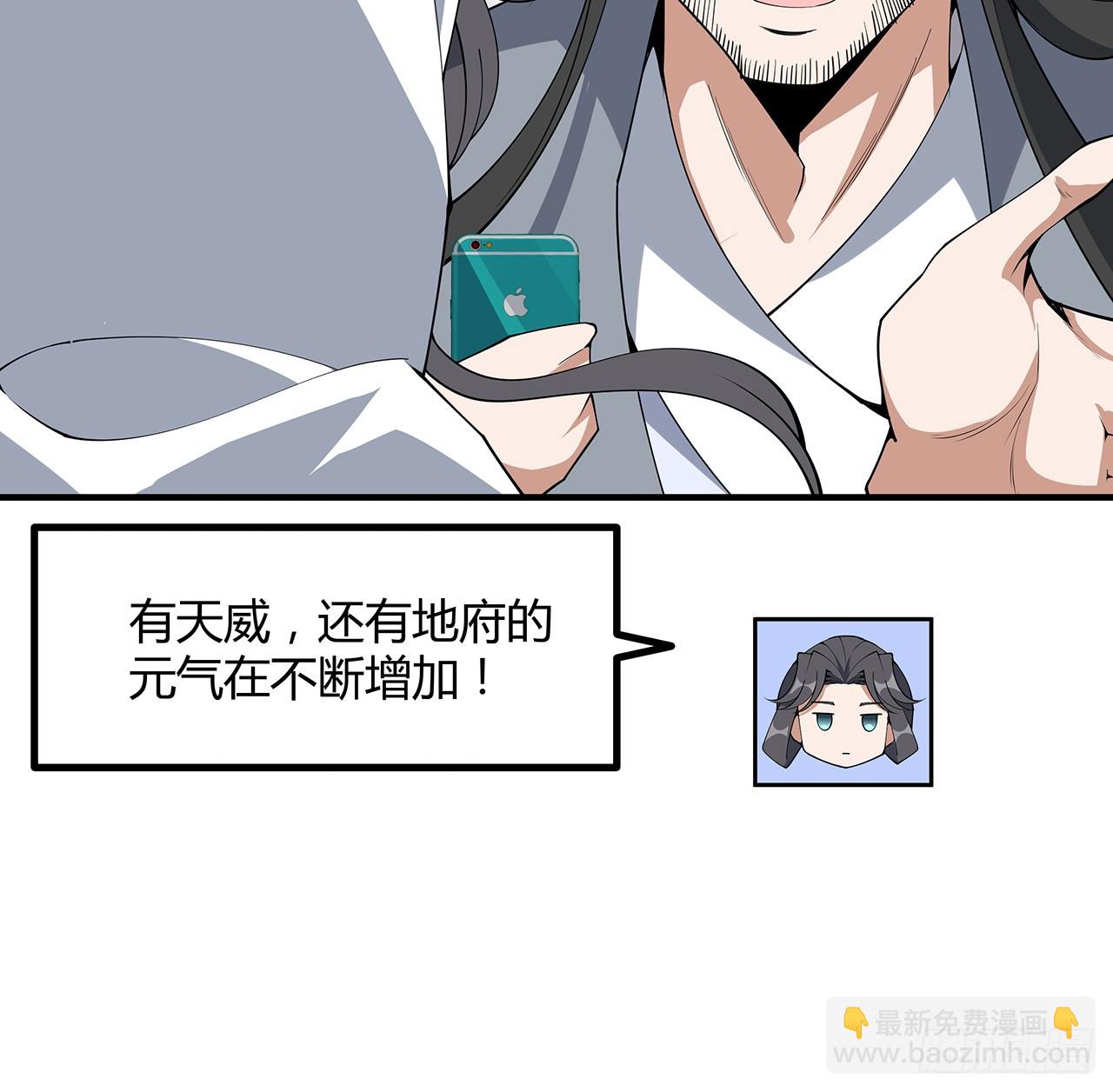 152话 孩子都开始说胡话了30