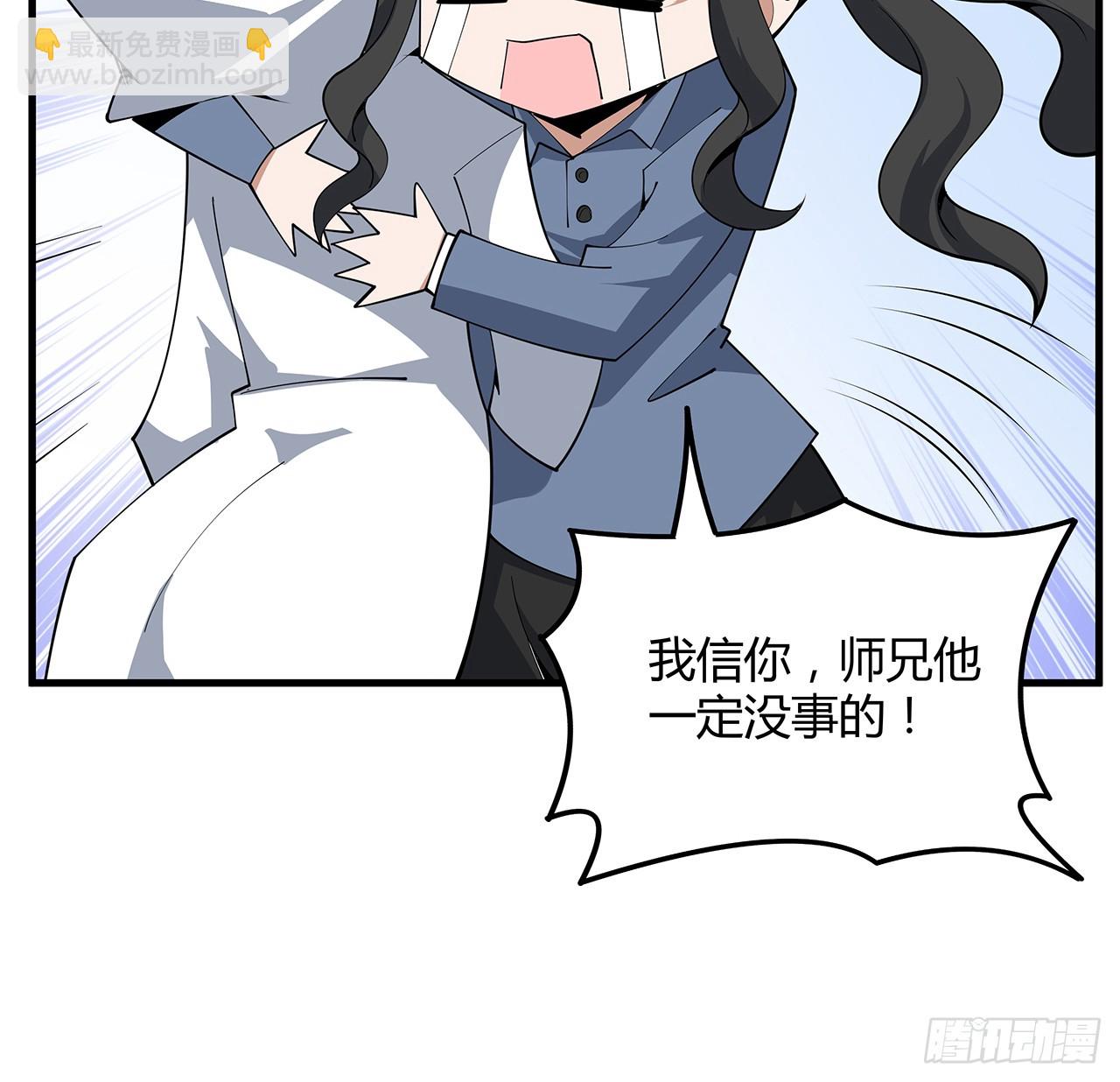 152话 孩子都开始说胡话了33