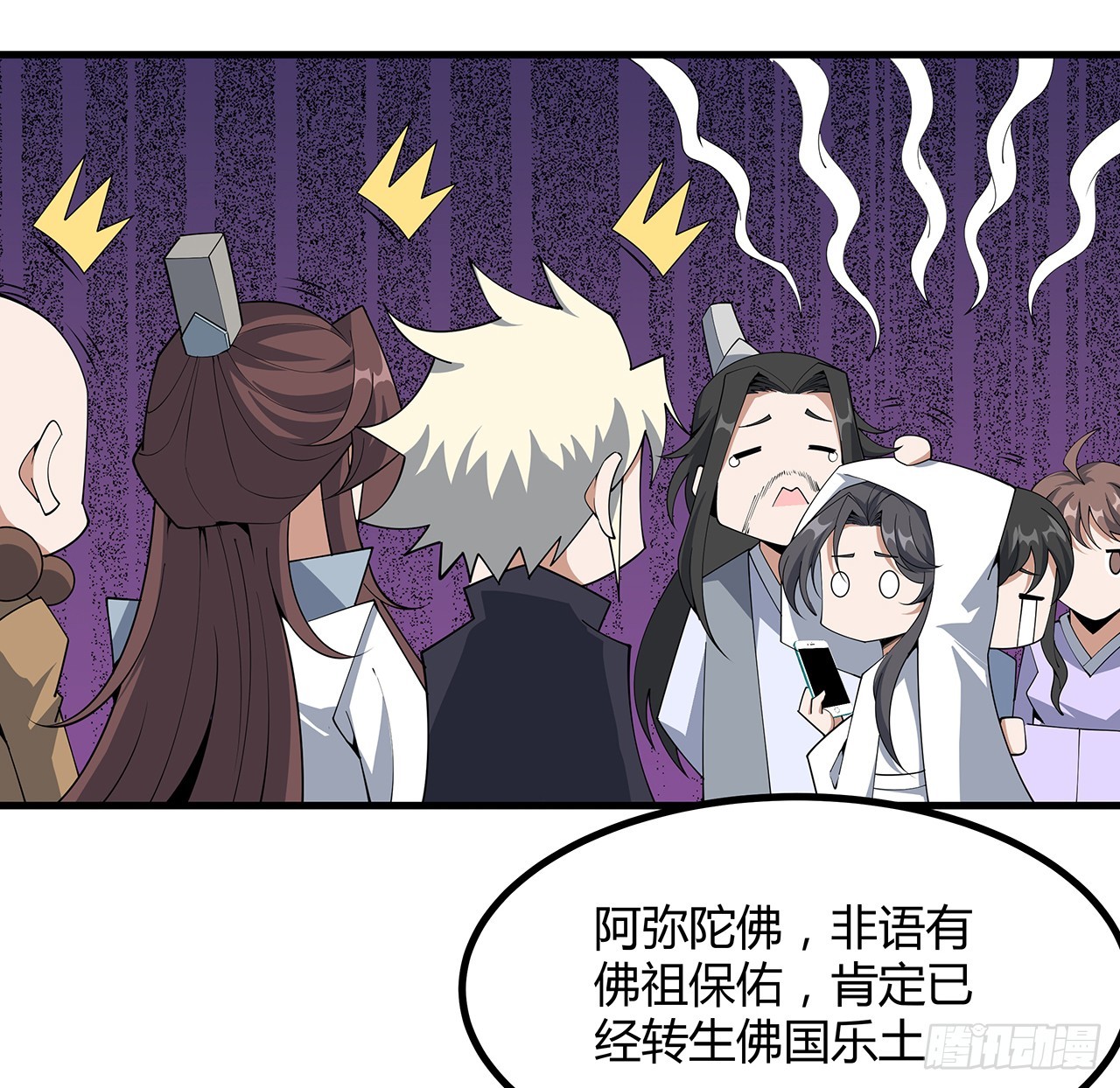 152话 孩子都开始说胡话了36