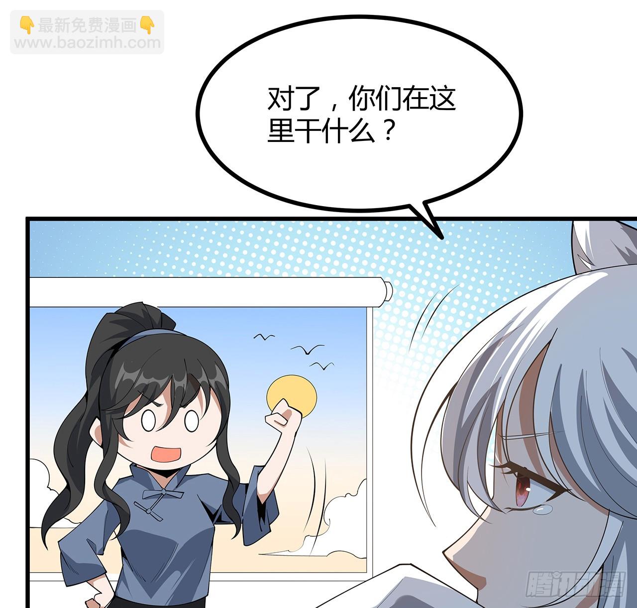 152话 孩子都开始说胡话了44