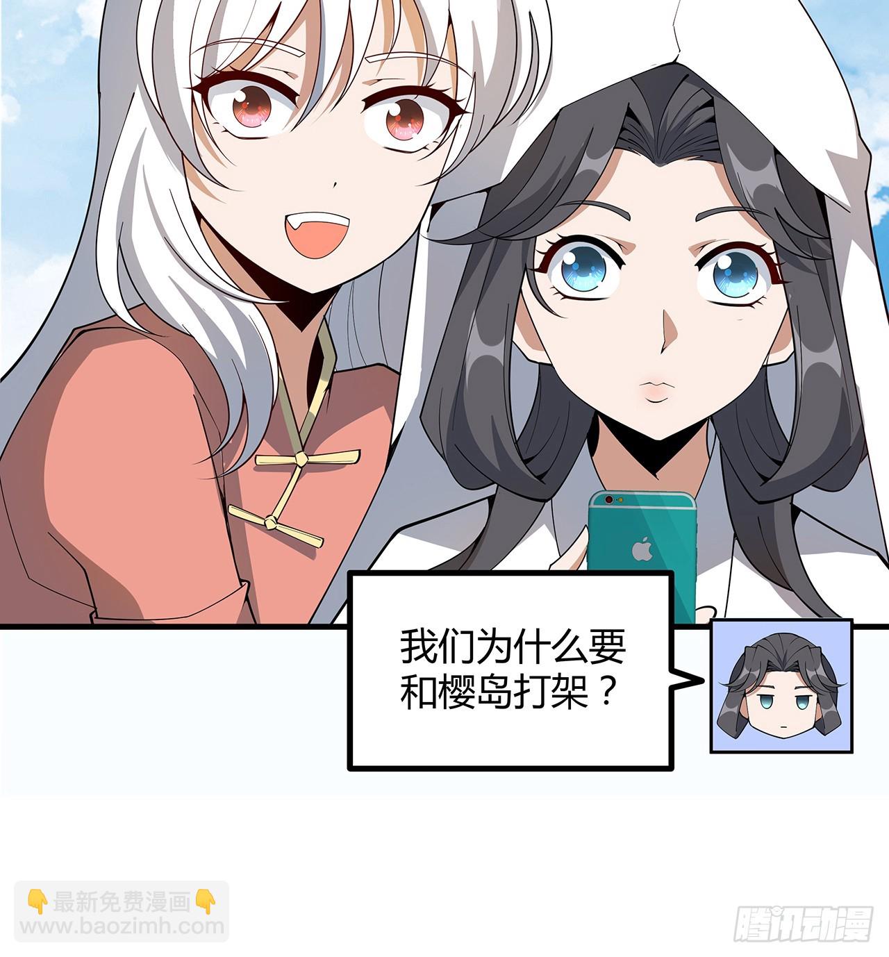 152话 孩子都开始说胡话了46