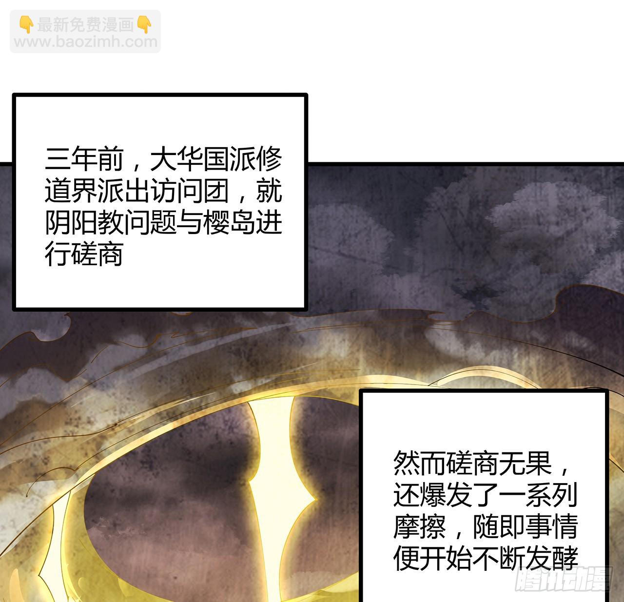 152话 孩子都开始说胡话了48
