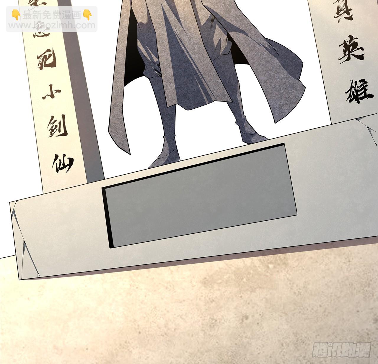 152话 孩子都开始说胡话了5