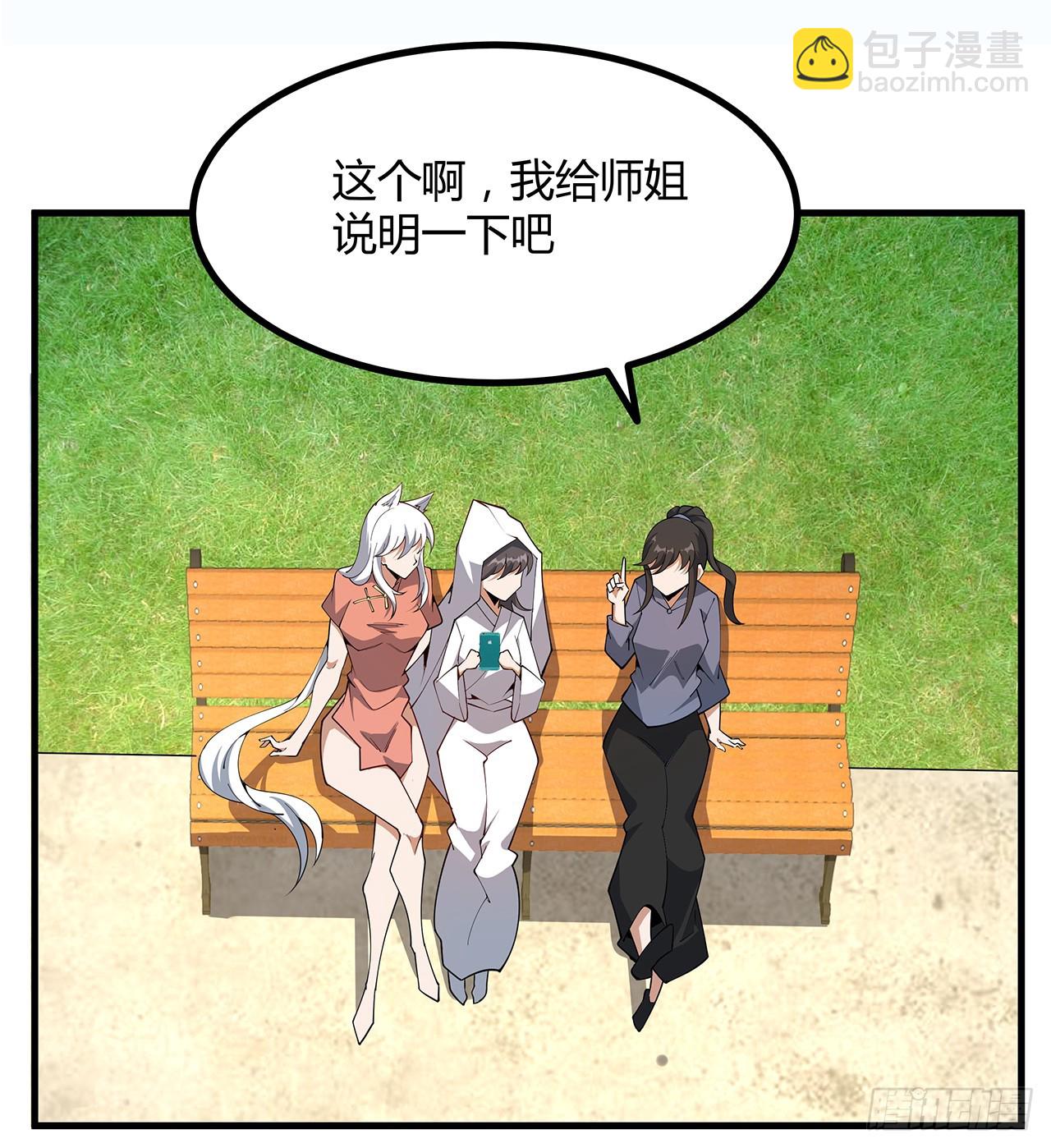 152话 孩子都开始说胡话了51