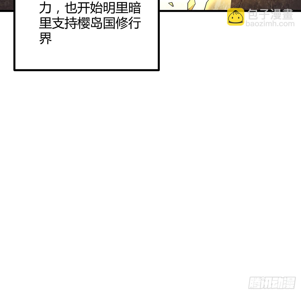 152话 孩子都开始说胡话了54