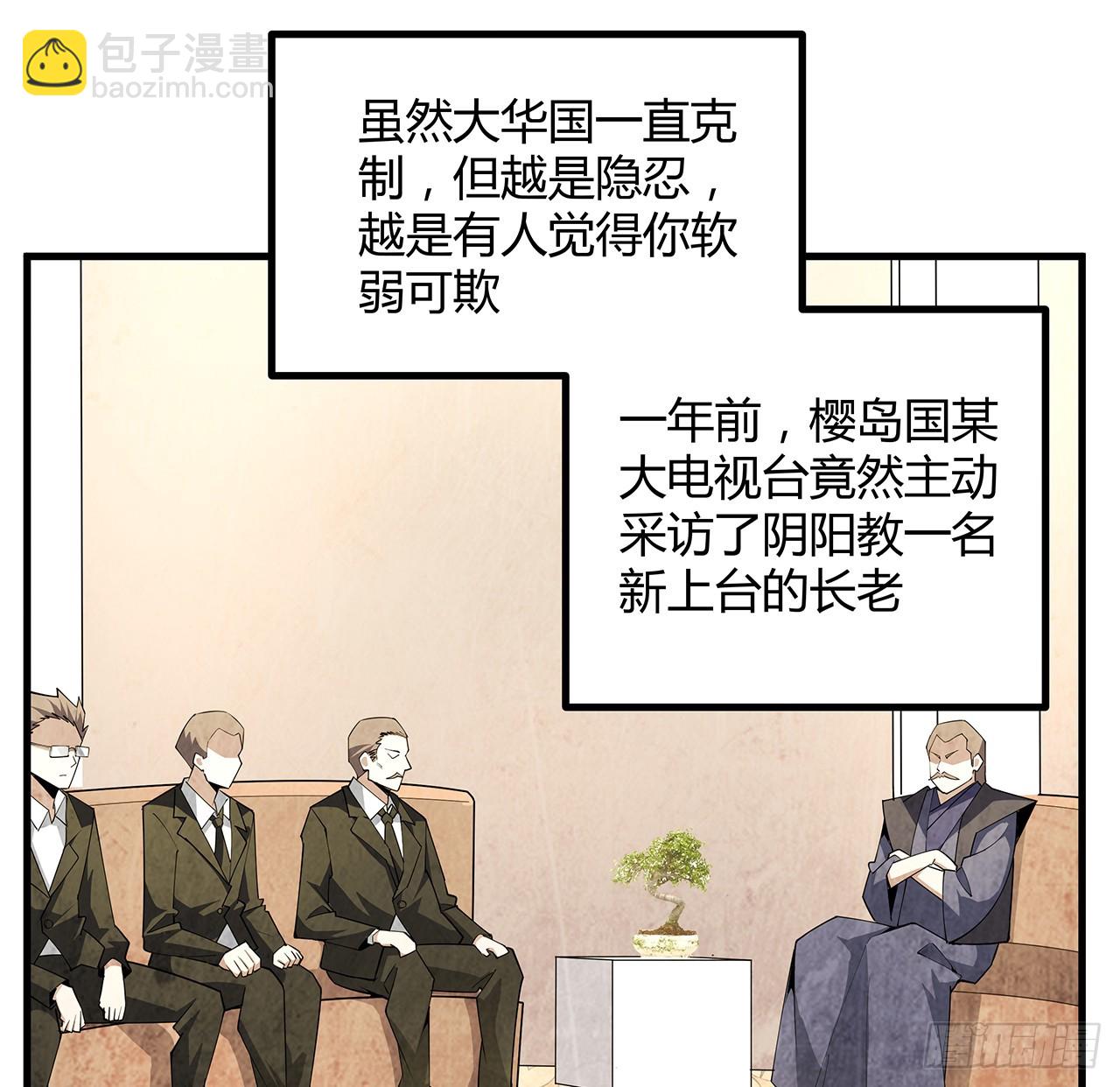 152话 孩子都开始说胡话了55