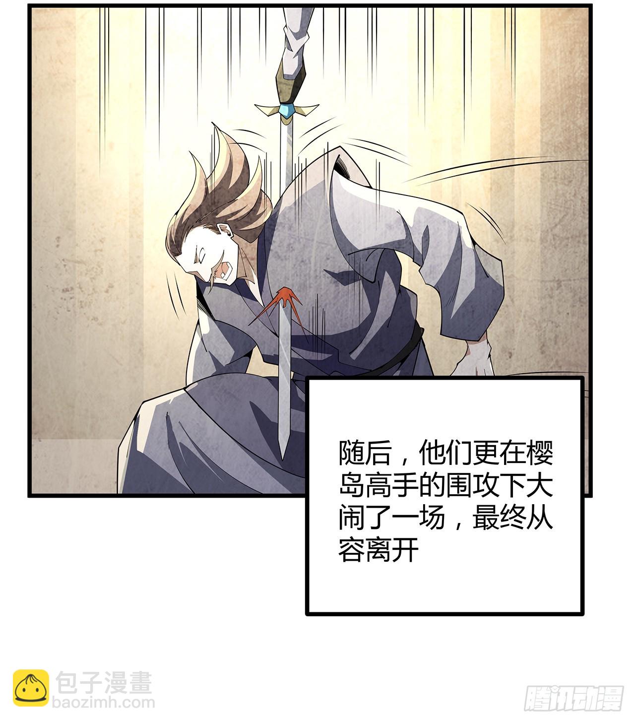 152话 孩子都开始说胡话了59