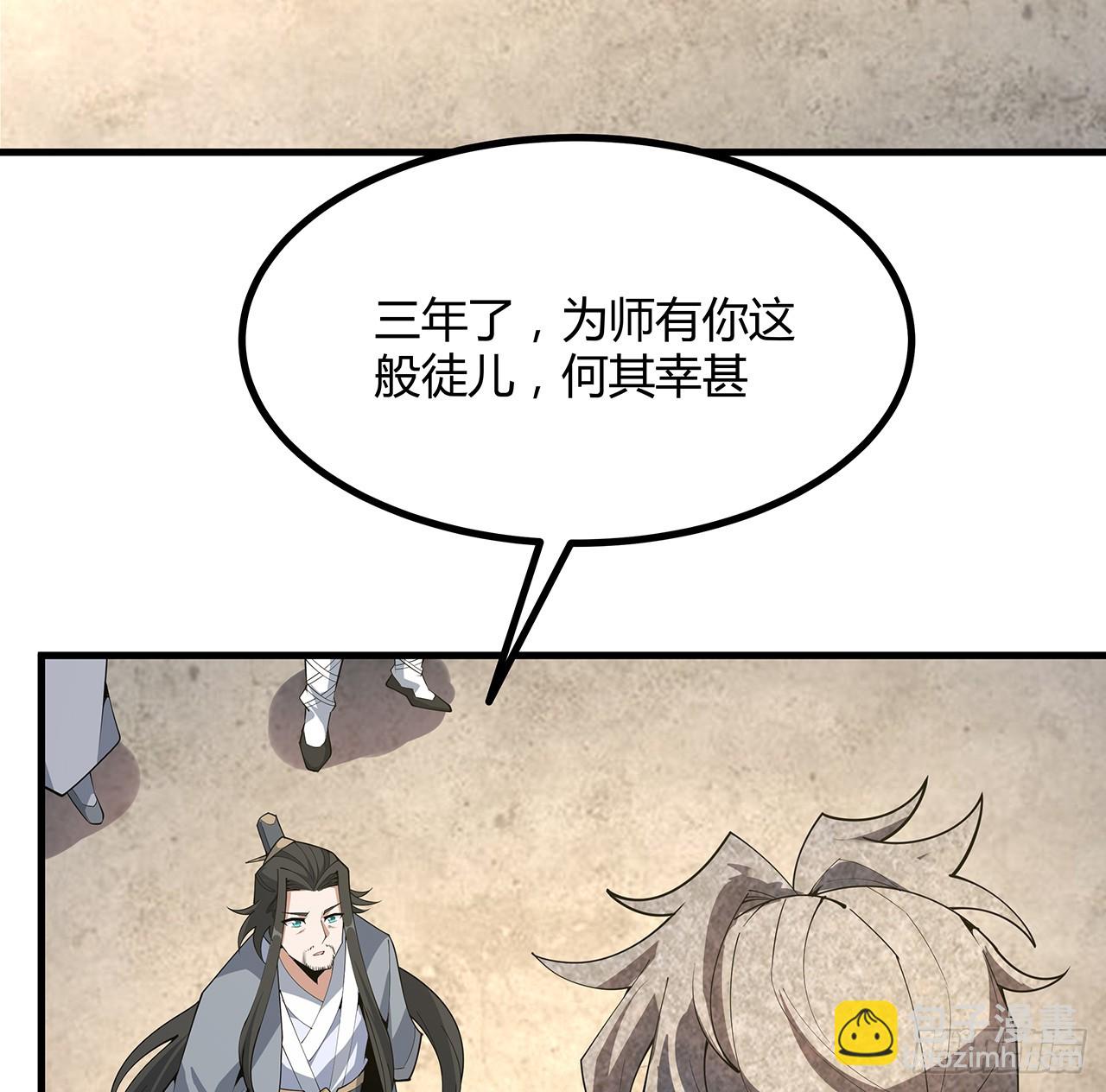 152话 孩子都开始说胡话了6