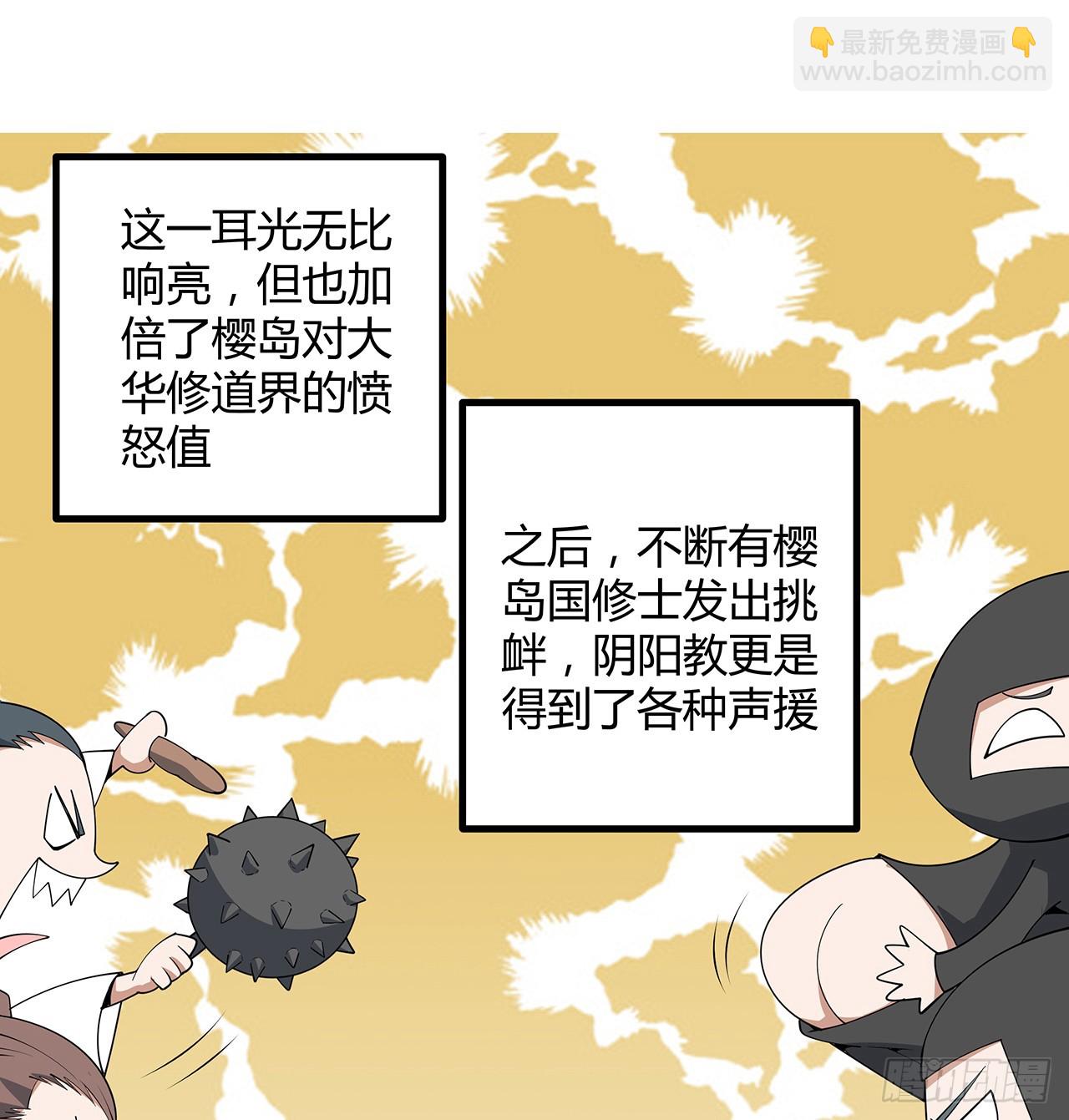 152话 孩子都开始说胡话了60