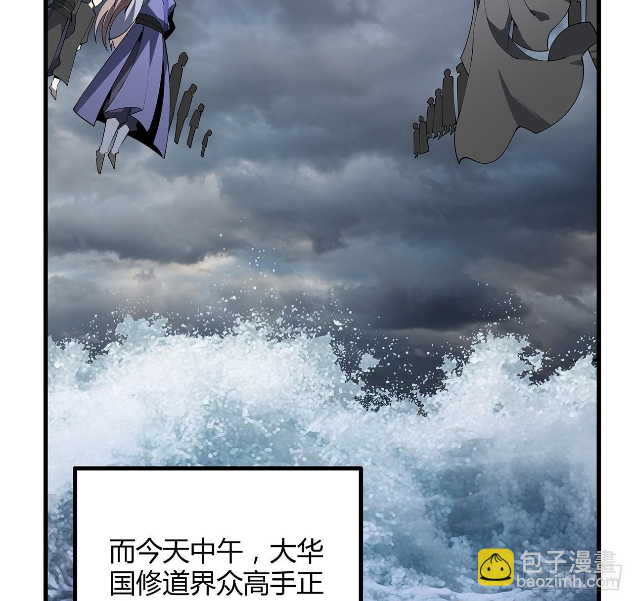 152话 孩子都开始说胡话了67
