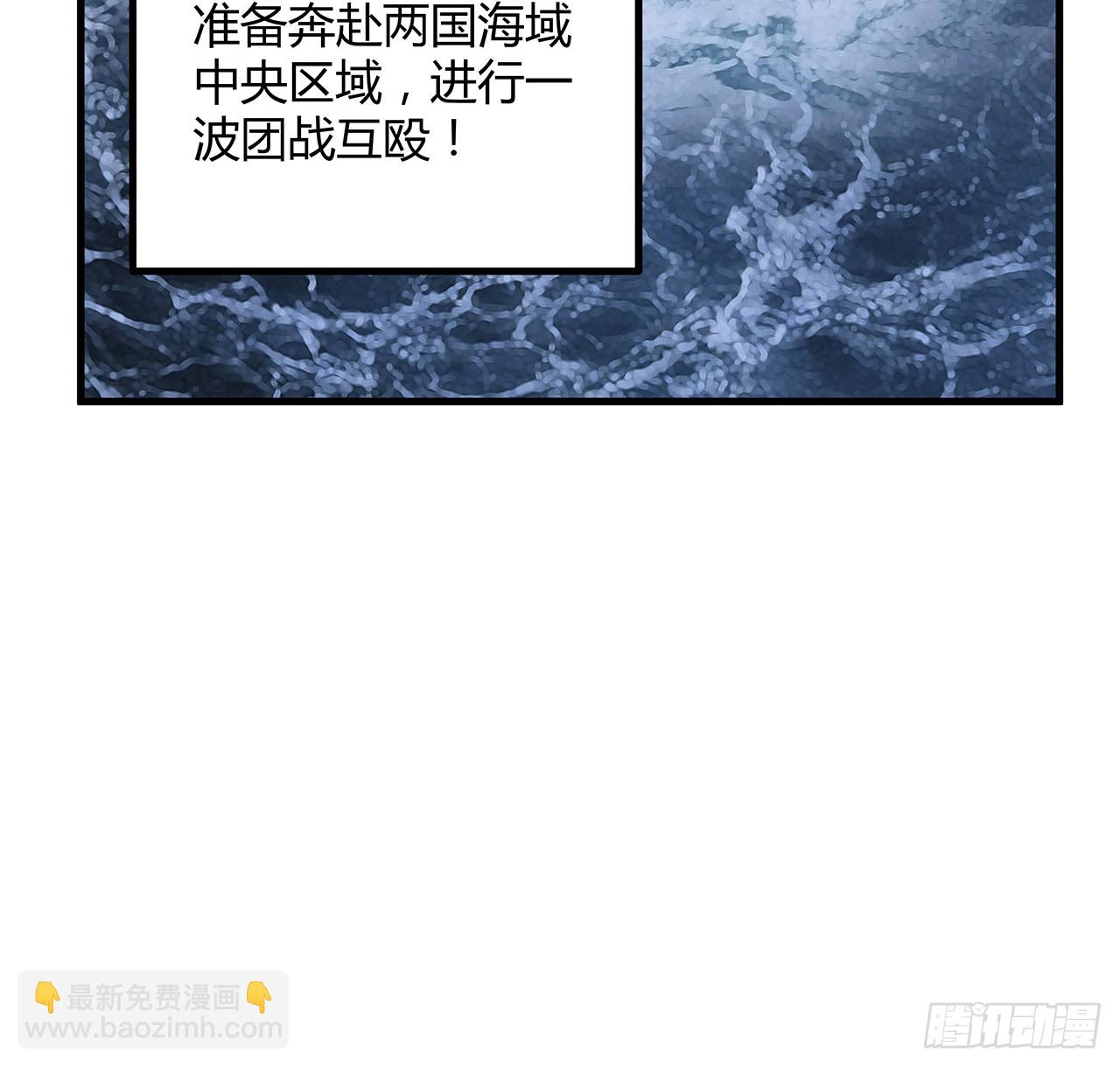 152话 孩子都开始说胡话了68