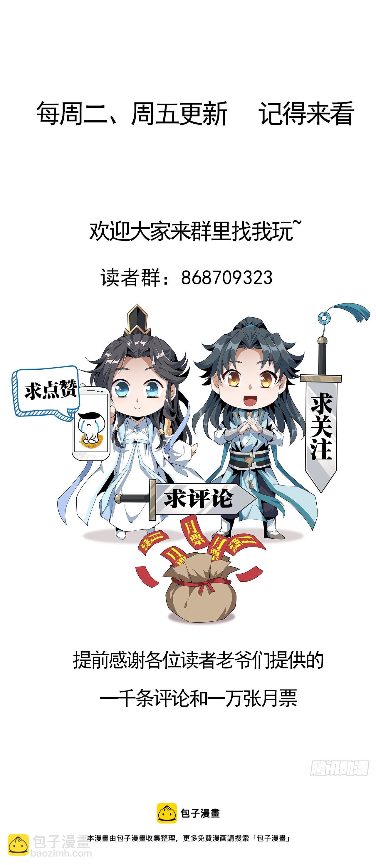 152话 孩子都开始说胡话了72