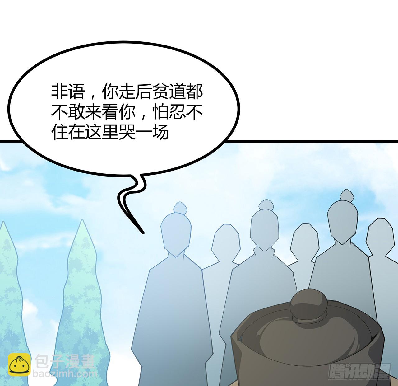 152话 孩子都开始说胡话了8