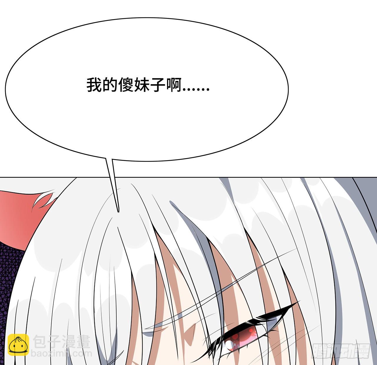 153话 救兵也要休息的12