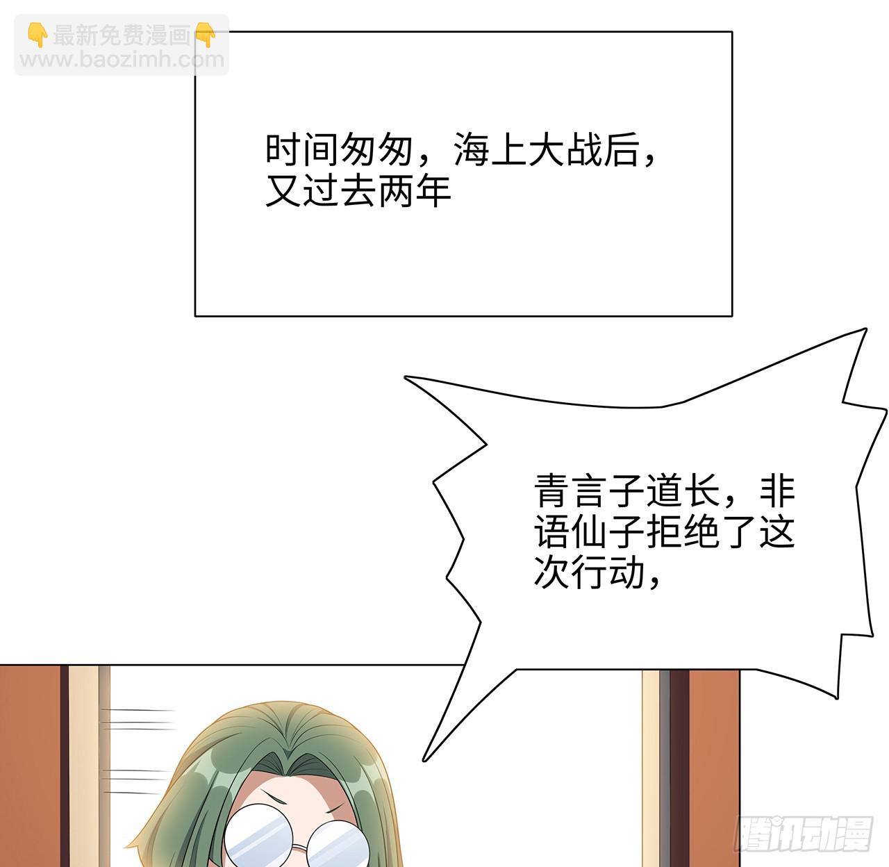 153话 救兵也要休息的73