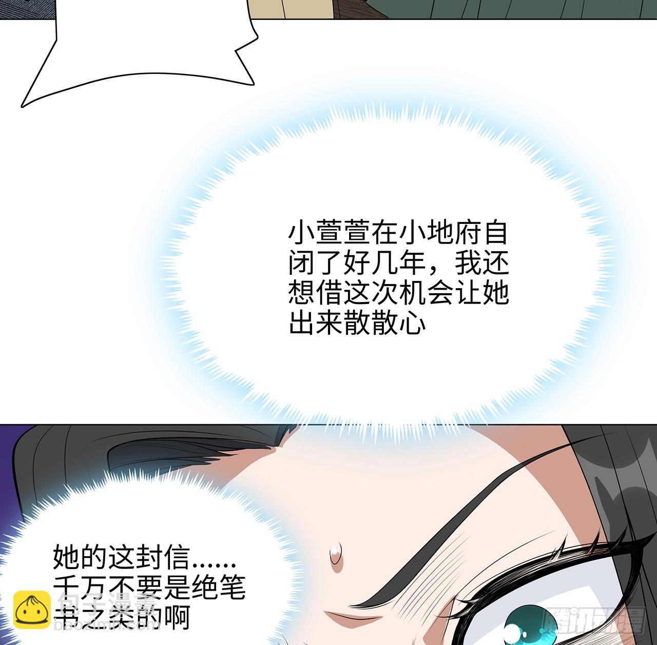 153话 救兵也要休息的76