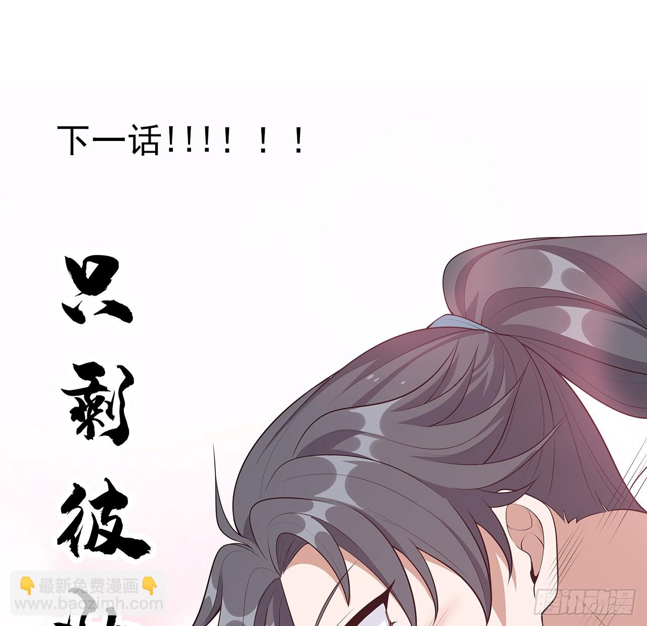 153话 救兵也要休息的84
