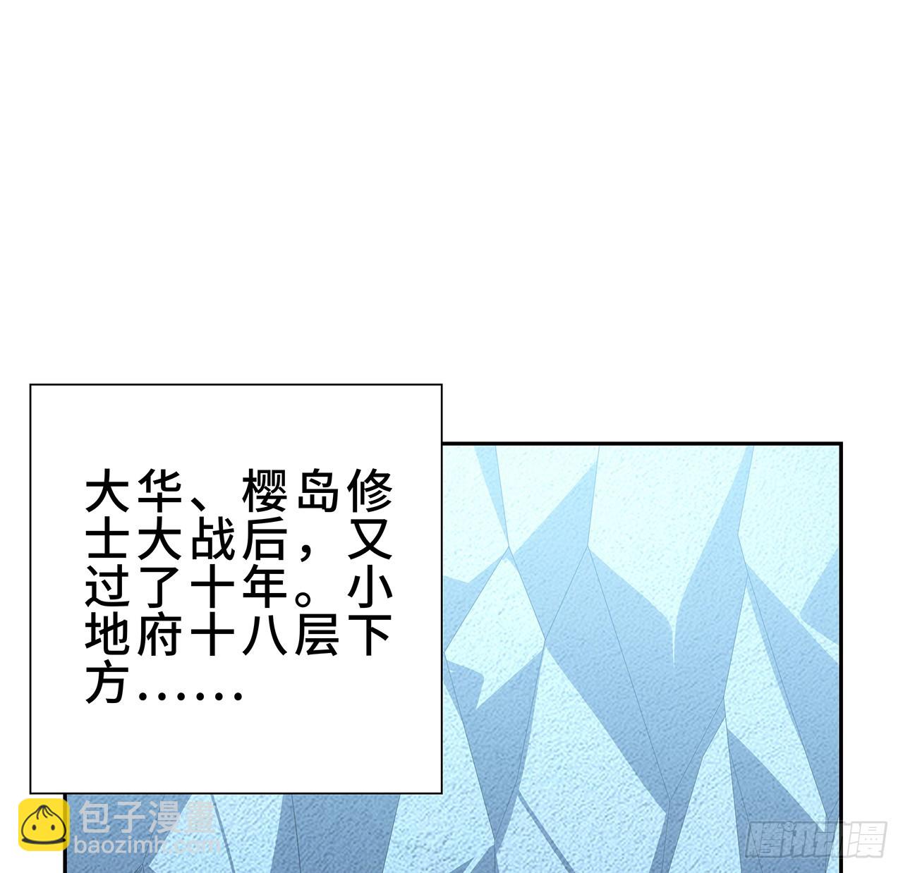 154话 只剩彼此1