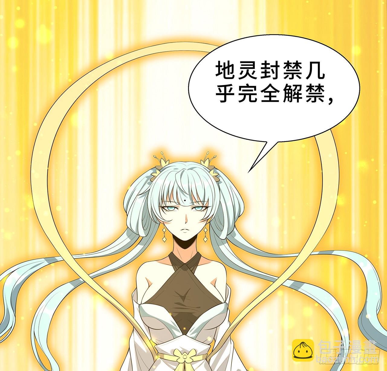 154话 只剩彼此13